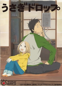 Usagi Drop Japanese english subbed