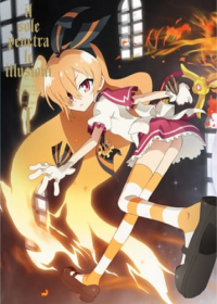 Genei wo Kakeru Taiyou: Fumikomenai Kokoro Japanese english subbed