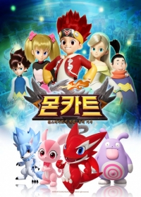 Monkateu Japanese english subbed