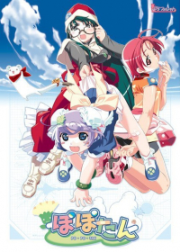 Popotan Japanese english subbed