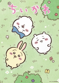 Chiikawa Japanese english subbed