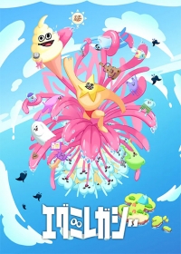 Egumi Legacy Japanese english subbed