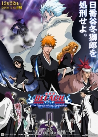Bleach Movie 2: The DiamondDust Rebellion - Mou Hitotsu no Hyourinmaru Japanese english subbed