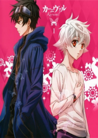 Karneval (TV) Japanese english subbed