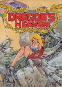 Dragon's Heaven Japanese english subbed