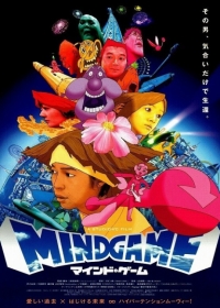 Mind Game Japanese english subbed