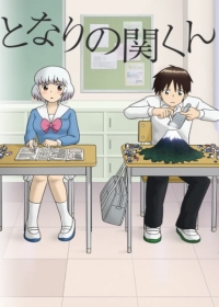 Tonari no Seki-kun Japanese english subbed