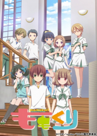 Momokuri Japanese english subbed