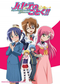 Hayate no Gotoku!! Japanese english subbed