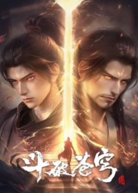 Doupo Cangqiong: Nian Fan Japanese english subbed