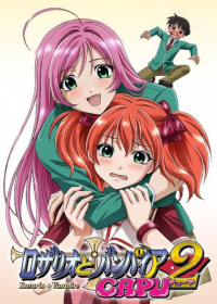 Rosario to Vampire Capu2 Japanese english subbed