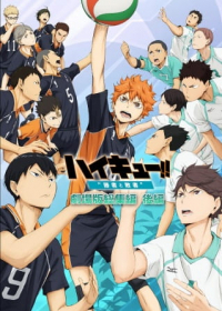 Haikyuu!! Movie 2: Shousha to Haisha Japanese english subbed