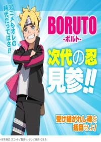 Boruto: Jump Festa 2016 Special Japanese english subbed