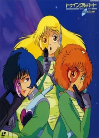 Twinkle Heart: Gingakei made Todokanai Japanese english subbed