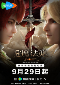 Emo Faze Japanese english subbed