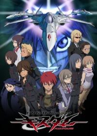 Kiss Dum: Engage Planet Japanese english subbed