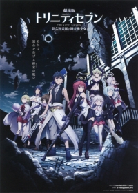 Trinity Seven Movie 1: Eternity Library to Alchemic Girl Japanese english subbed