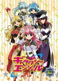Galaxy Angel 3 Japanese english subbed
