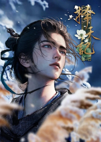 Ze Tian Ji (2026) Japanese english subbed