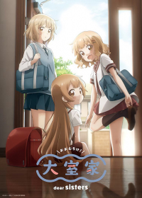 Oomuro-ke: Dear Sisters Japanese english subbed