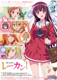 Re-Kan! Japanese english subbed