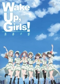 Wake Up, Girls! Seishun no Kage Japanese english subbed