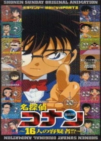Meitantei Conan OVA 02: 16-nin no Yougisha Japanese english subbed