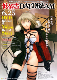 Teizokurei Daydream Japanese english subbed