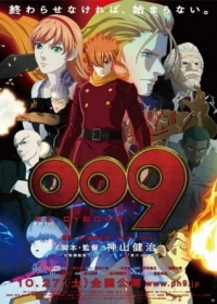 009 Re:Cyborg Japanese english subbed