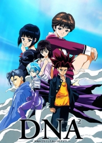 DNA&sup2; Japanese english subbed