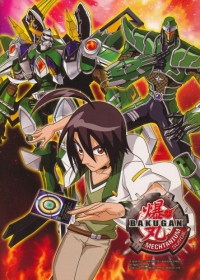 Bakugan Battle Brawlers: Mechtanium Surge Japanese english subbed