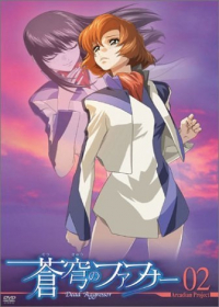 Soukyuu no Fafner: Dead Aggressor Japanese english subbed