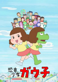 Kyouryuu Shoujo Gauko Japanese english subbed