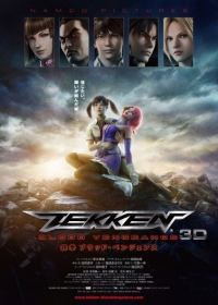 Tekken: Blood Vengeance Japanese english subbed