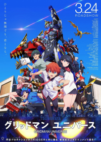 Gridman Universe Japanese english subbed