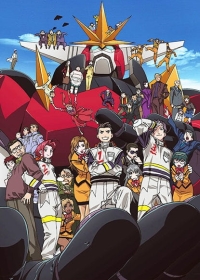 Chikyuu Bouei Kigyou Dai-Guard Japanese english subbed