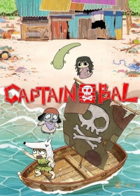 Captain Bal Japanese english subbed