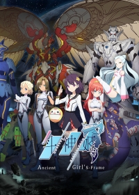 Dou Shen Ji Japanese english subbed