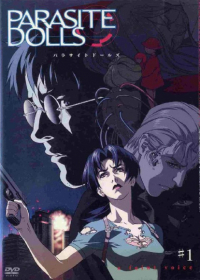 Parasite Dolls Japanese english subbed