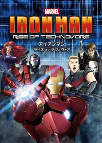 Iron Man: Rise of Technovore Japanese english subbed