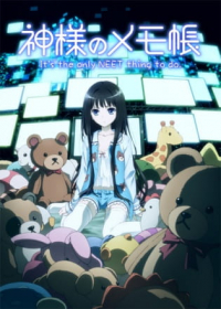 Kamisama no Memochou Japanese english subbed