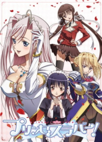 Princess Lover! Japanese english subbed