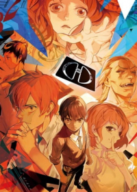 Duan Nao Japanese english subbed