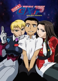 Tenchi Muyou! GXP Japanese english subbed