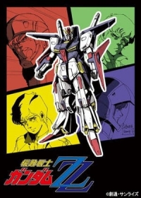 Kidou Senshi Gundam ZZ: Gundam Frag. Japanese english subbed