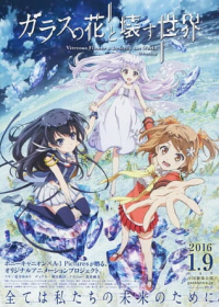 Glass no Hana to Kowasu Sekai Japanese english subbed