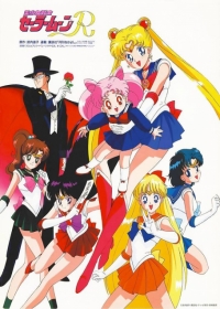 Bishoujo Senshi Sailor Moon R Japanese english subbed