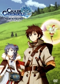 Chain Chronicle: Short Animation Japanese english subbed