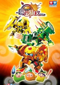 Guo Bao Tegong Japanese english subbed