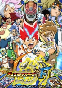 Duel Masters VSRF Japanese english subbed